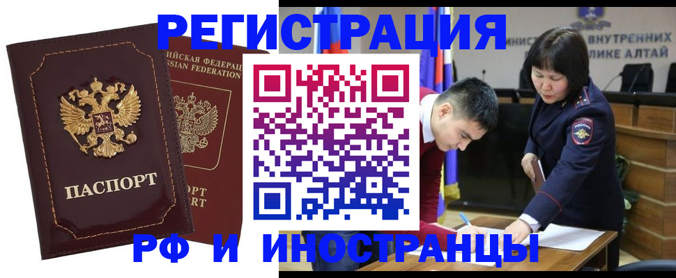 прописка для военкомата в Иланском